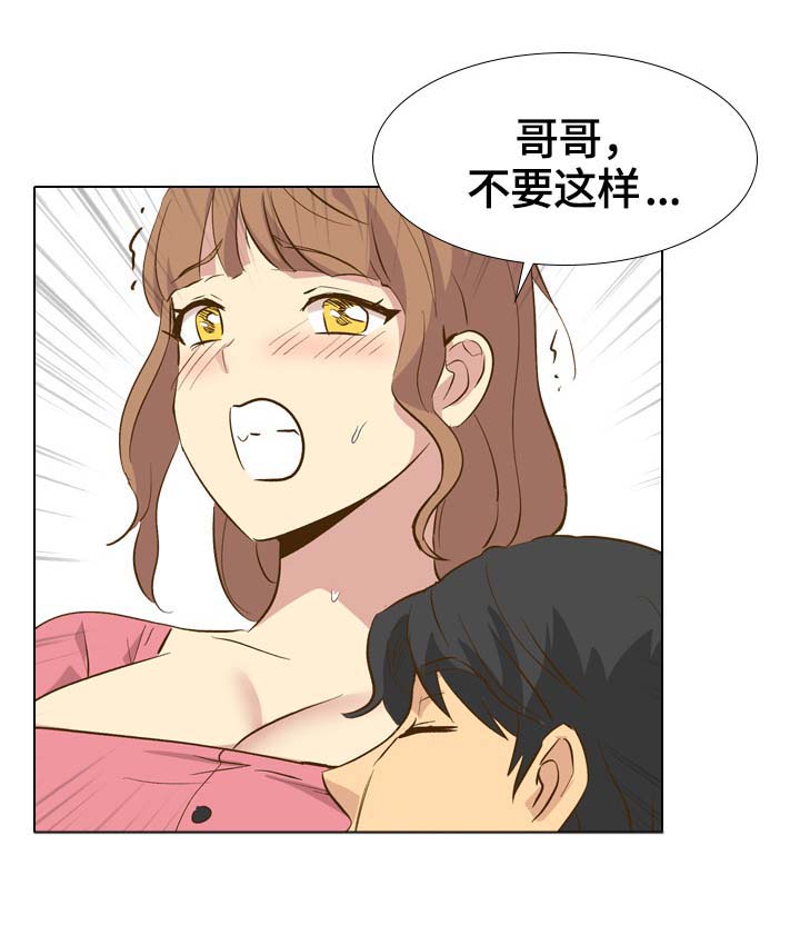 第56章：调情7