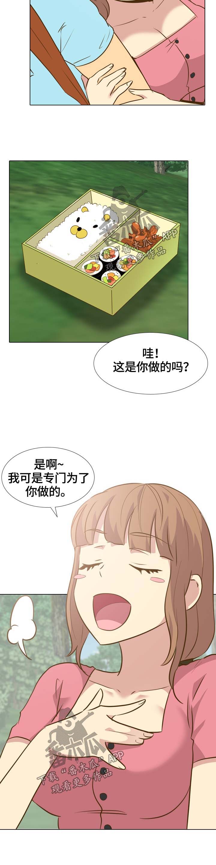 第55章：安静的旅行6