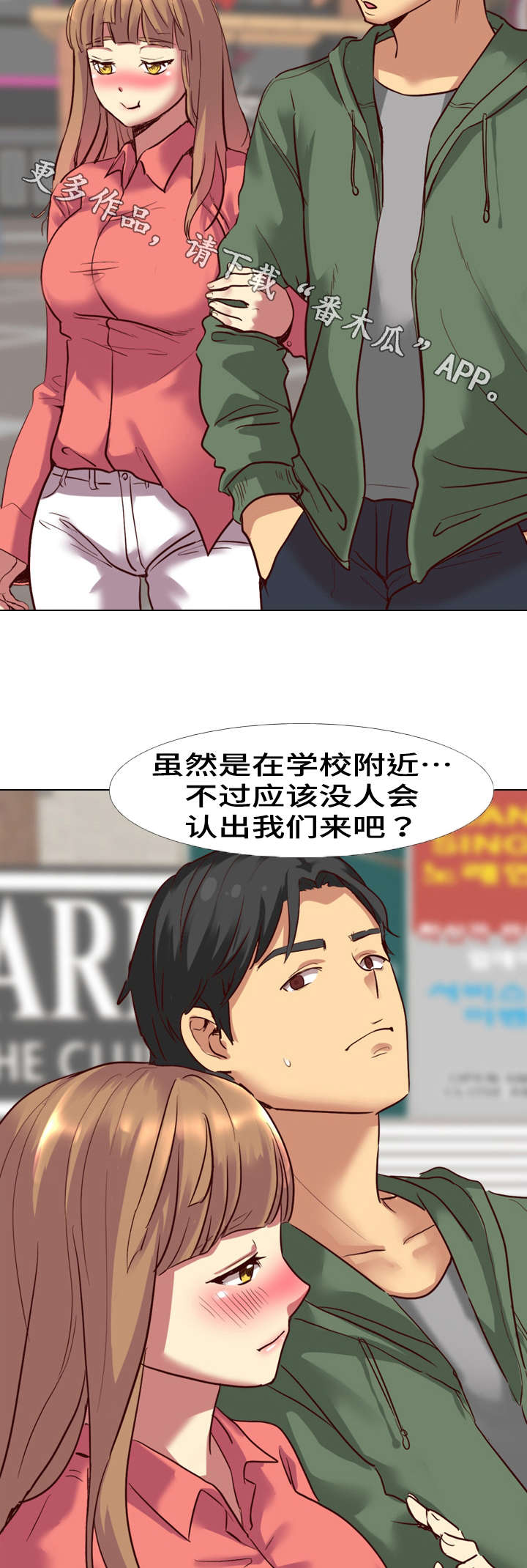第15章：安慰1