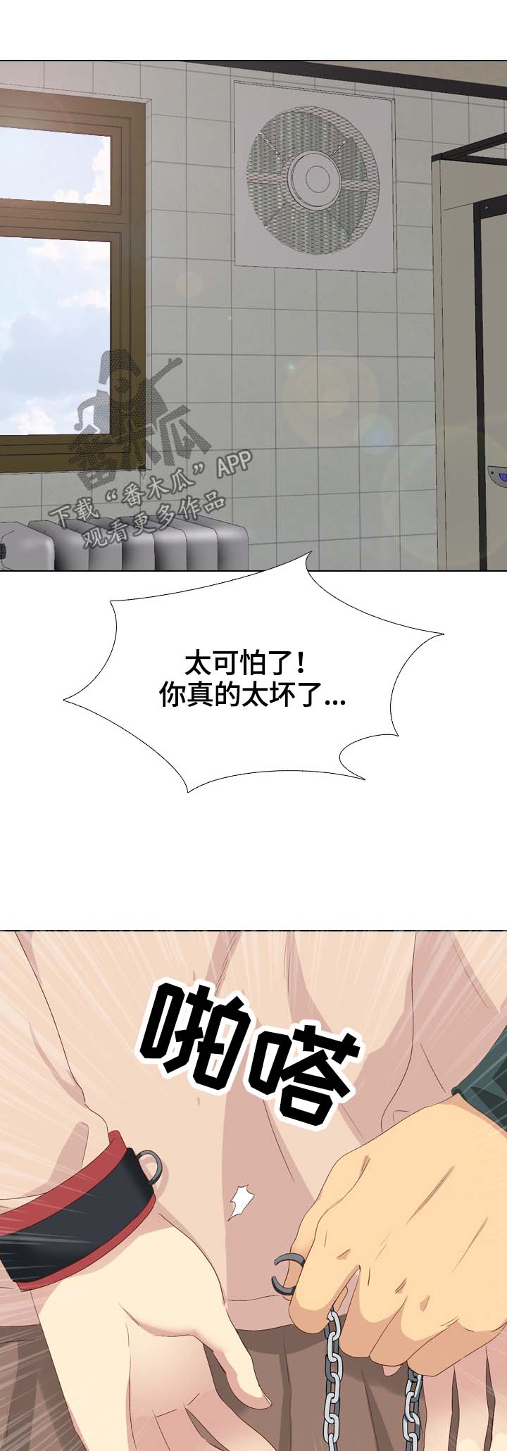 第70章：很喜欢0