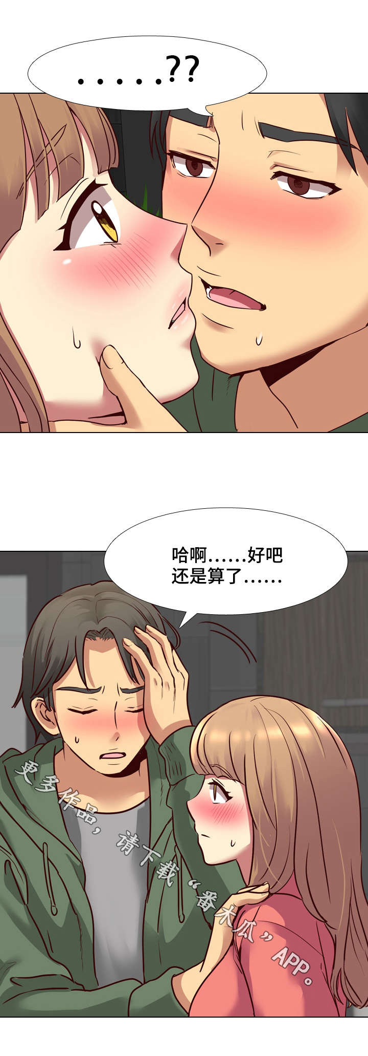 第16章：经验4