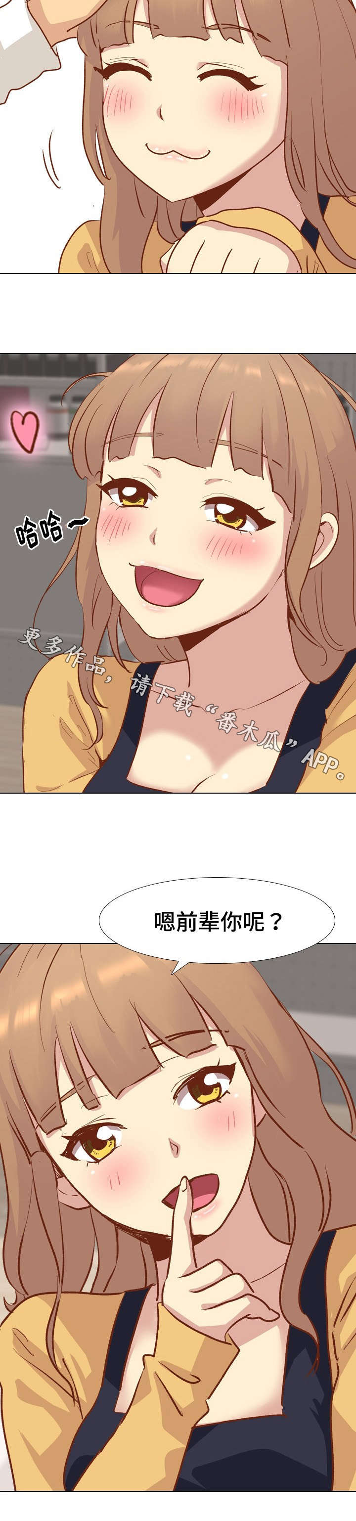 第25章：最佳尺度4