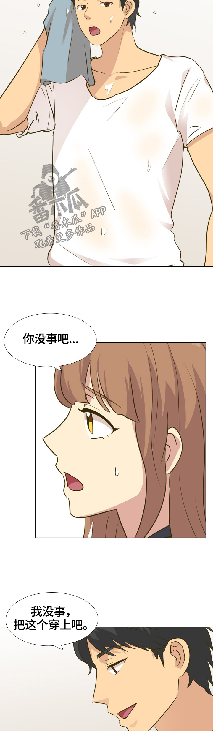 第60章：礼物5