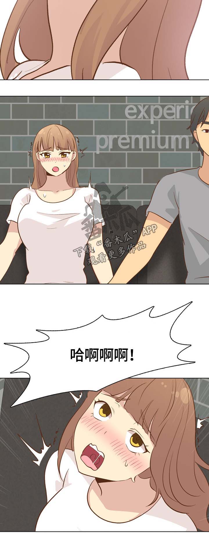 第47章：刺激7