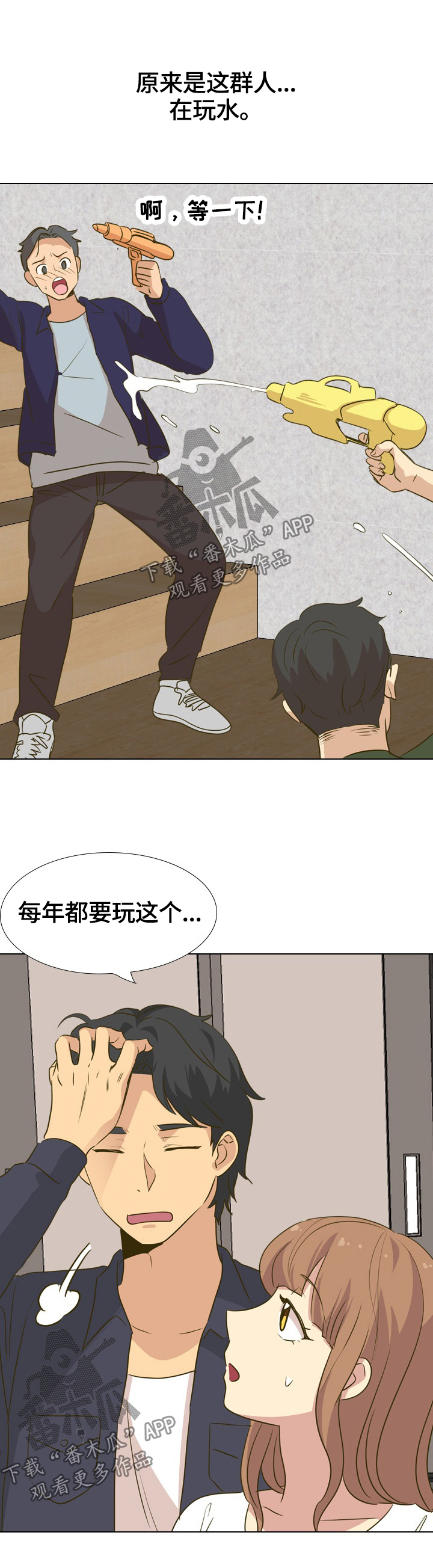 第60章：礼物0