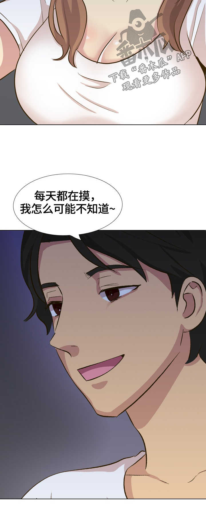 第61章：拒绝活动1
