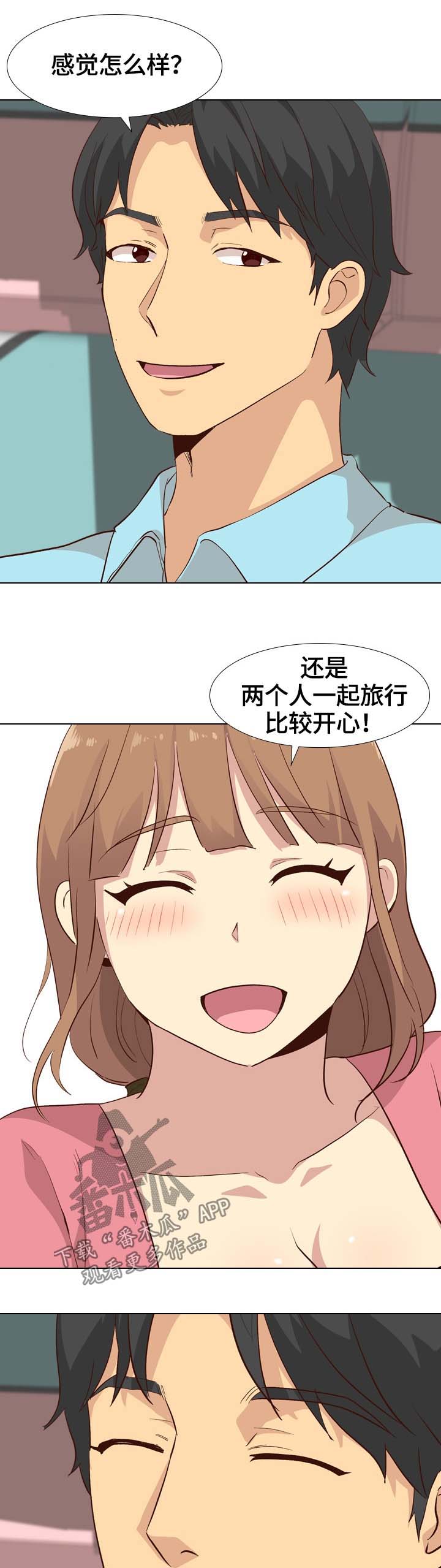 第52章：求饶1