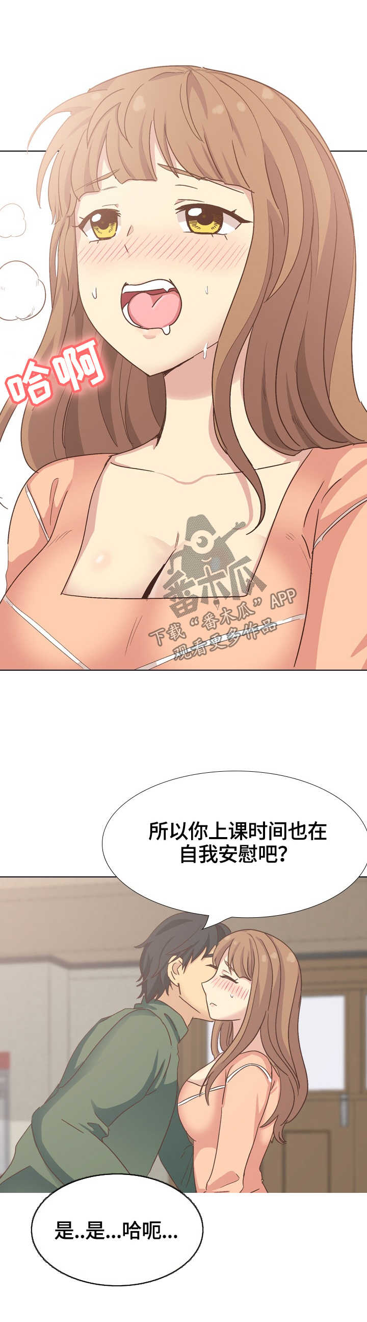 第65章：加快动作1