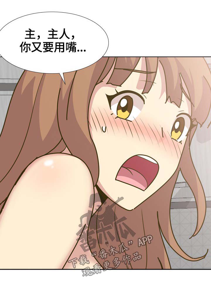 第57章：开学3