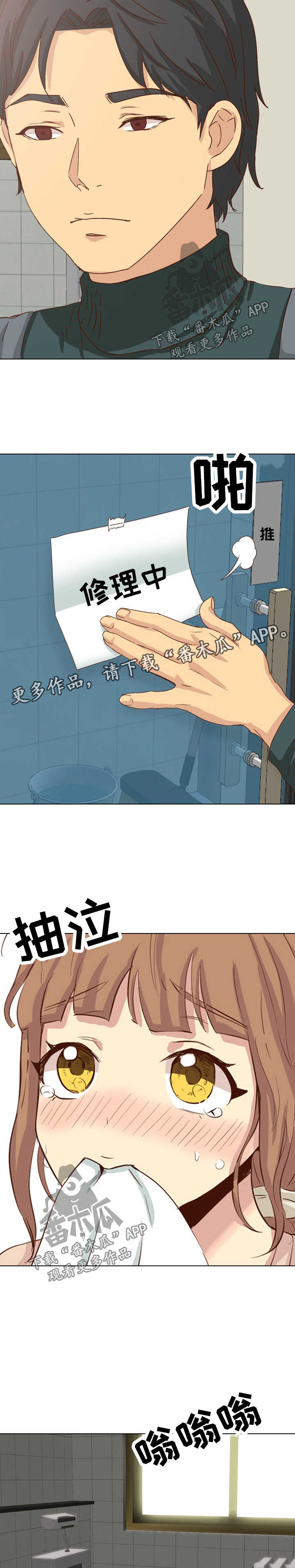 第69章：惩罚8