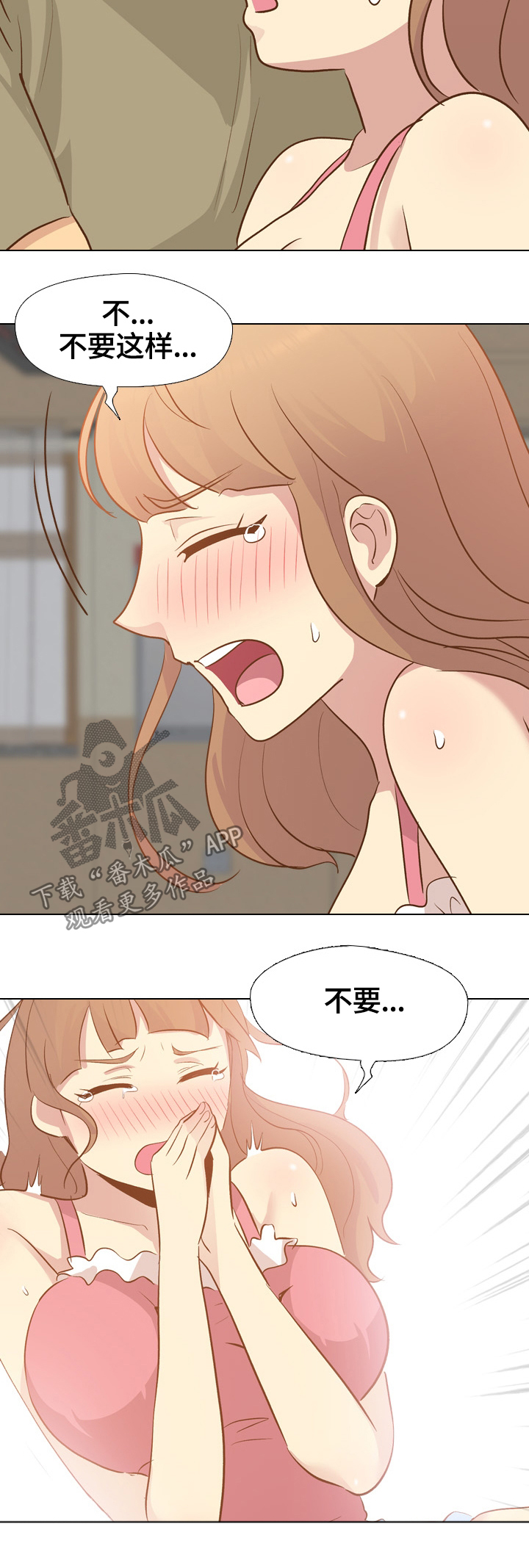 第43章：羞耻6