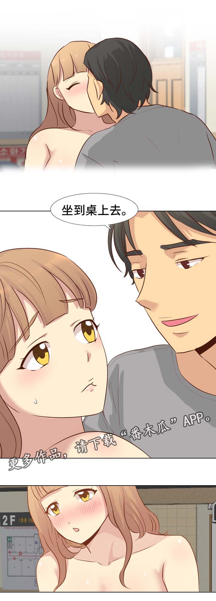 第35章：约定3