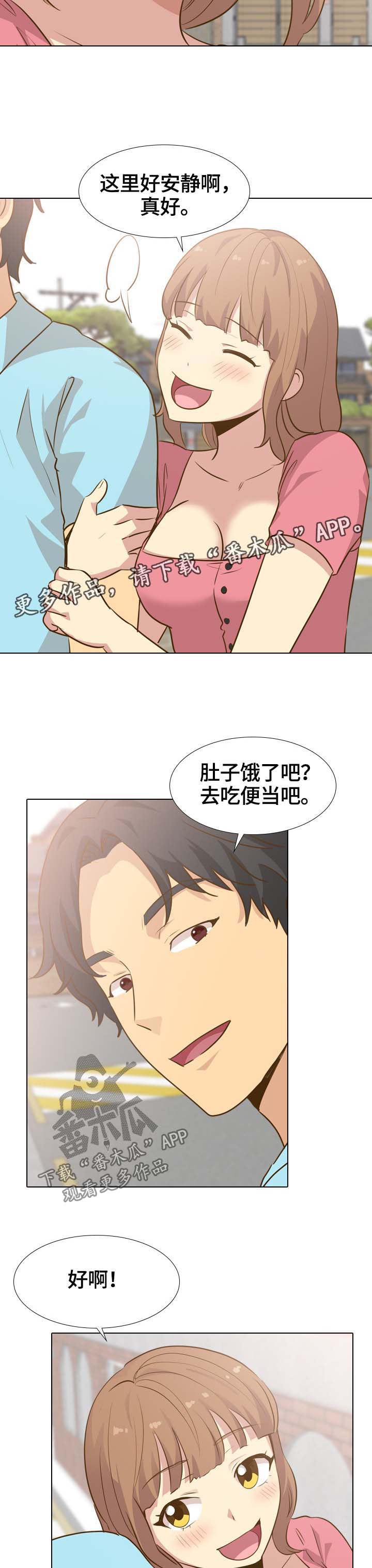 第55章：安静的旅行5