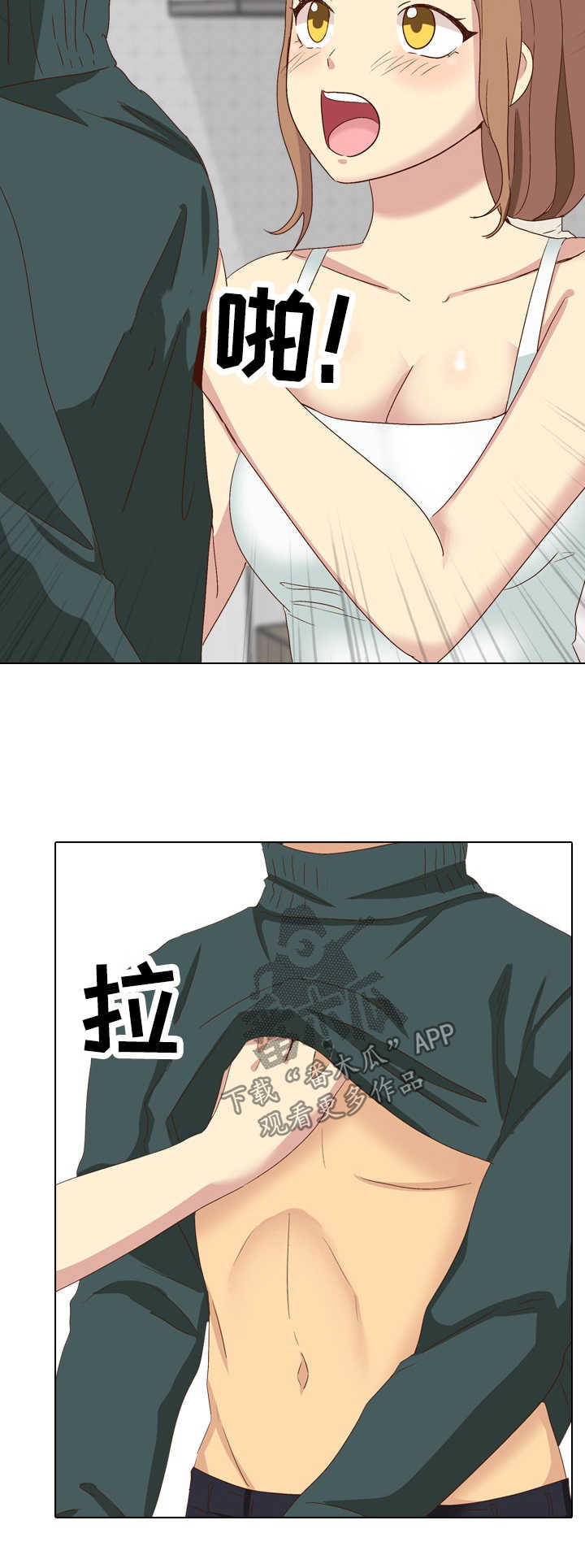 第71章：捆起来5