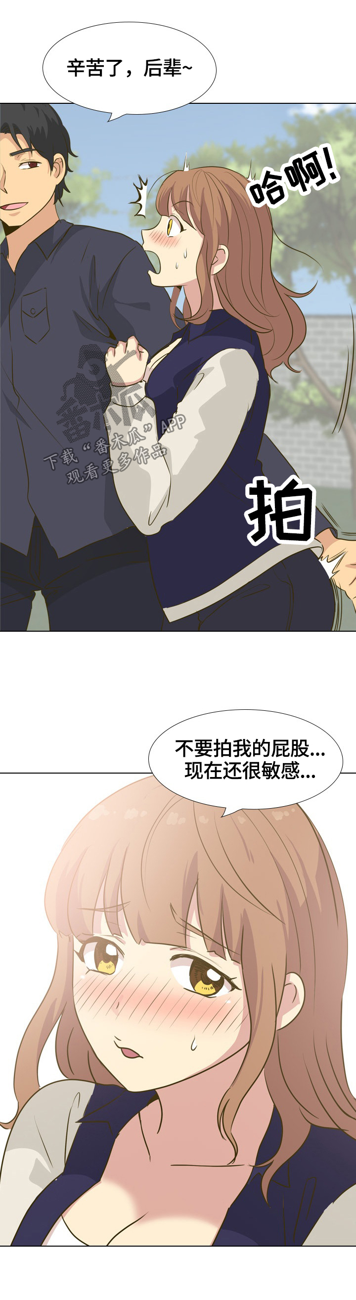 第59章：敏感10