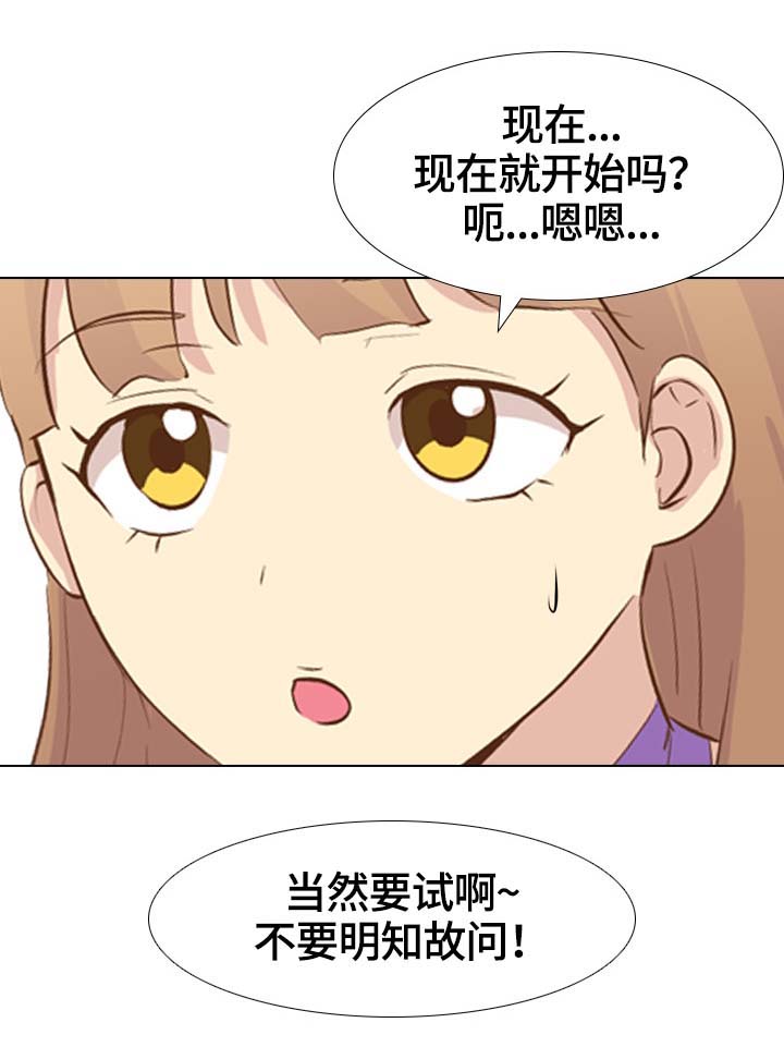 第46章：书屋约会5