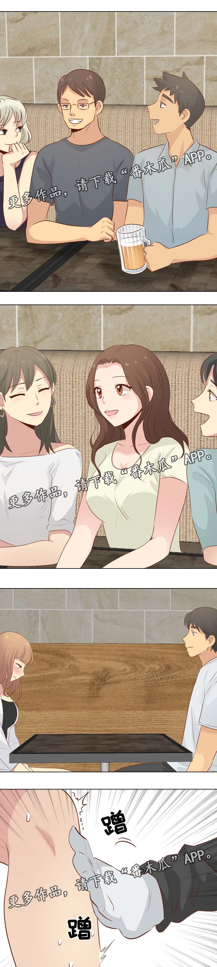 第36章：调情11