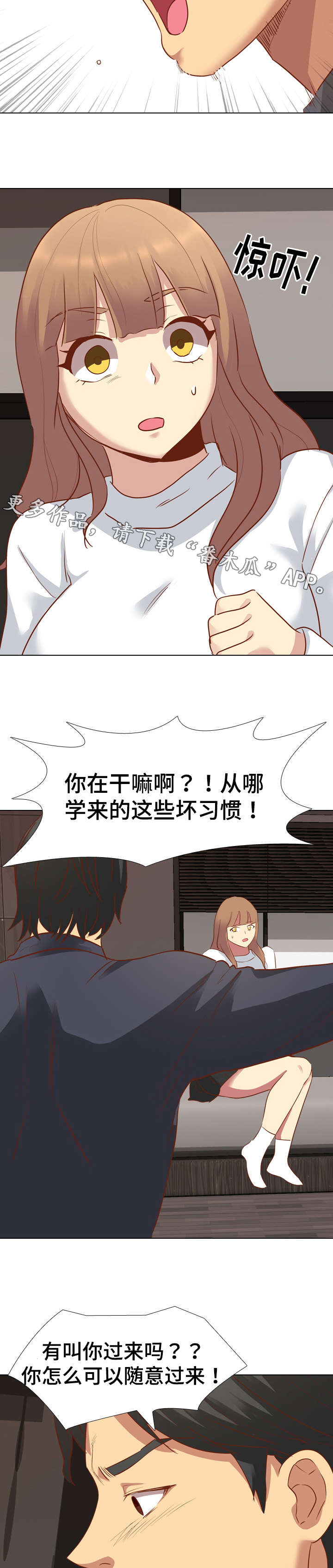 第19章：赶走4