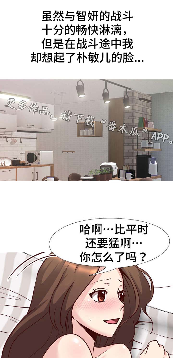 第10章：短时间不联系6