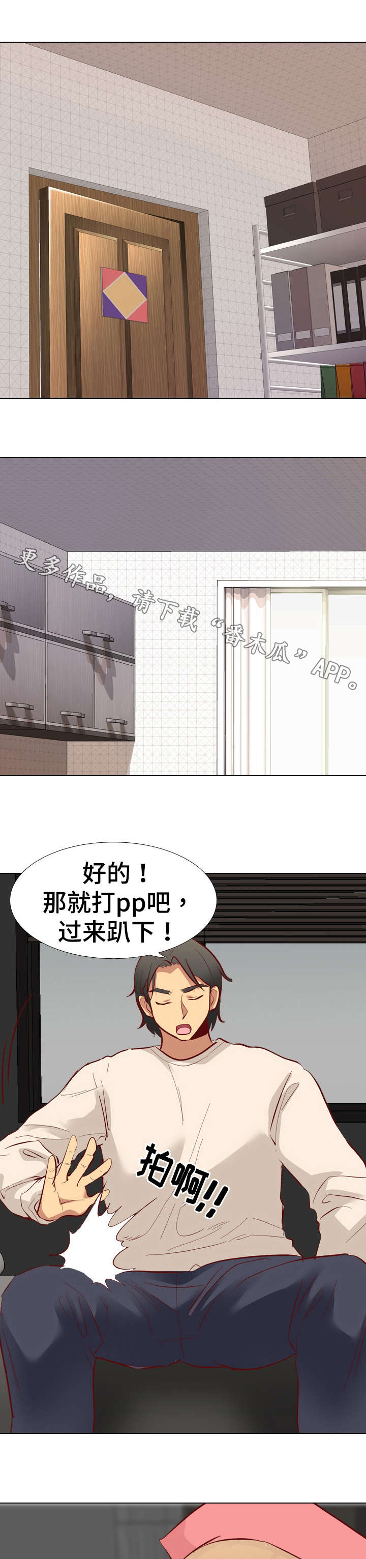 第22章：惩罚0