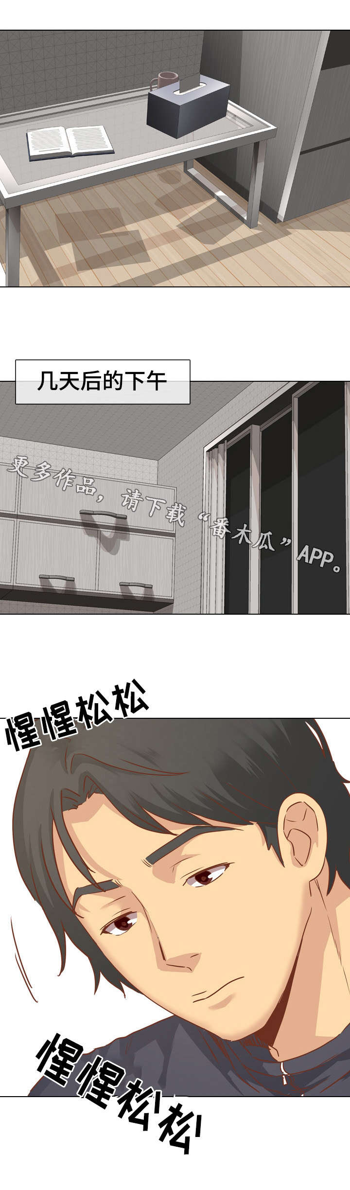第26章：爸爸0