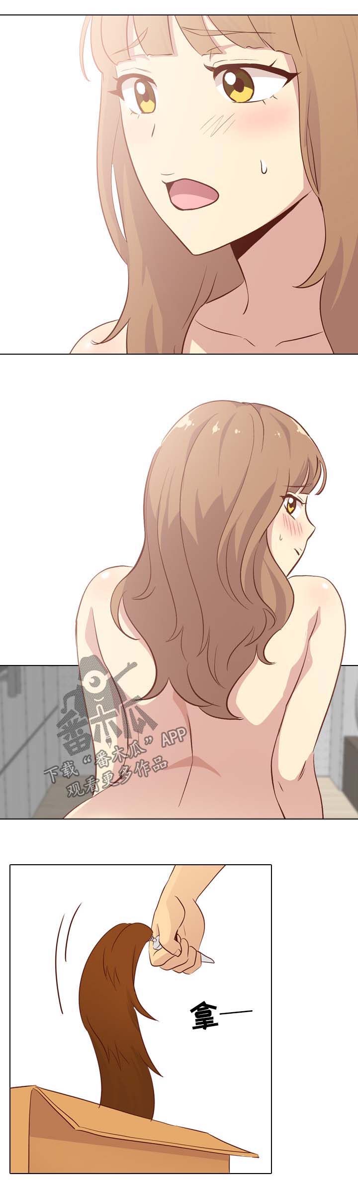 第48章：我的狗10