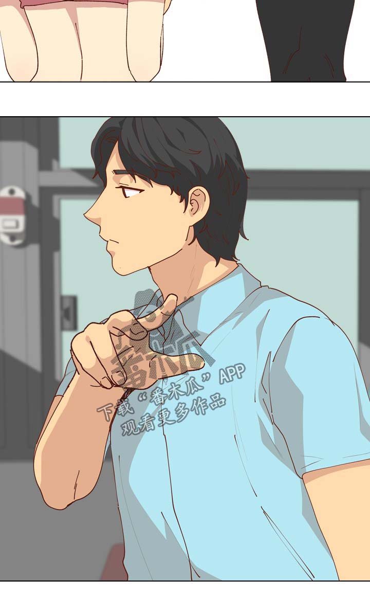 第53章：清除味道10