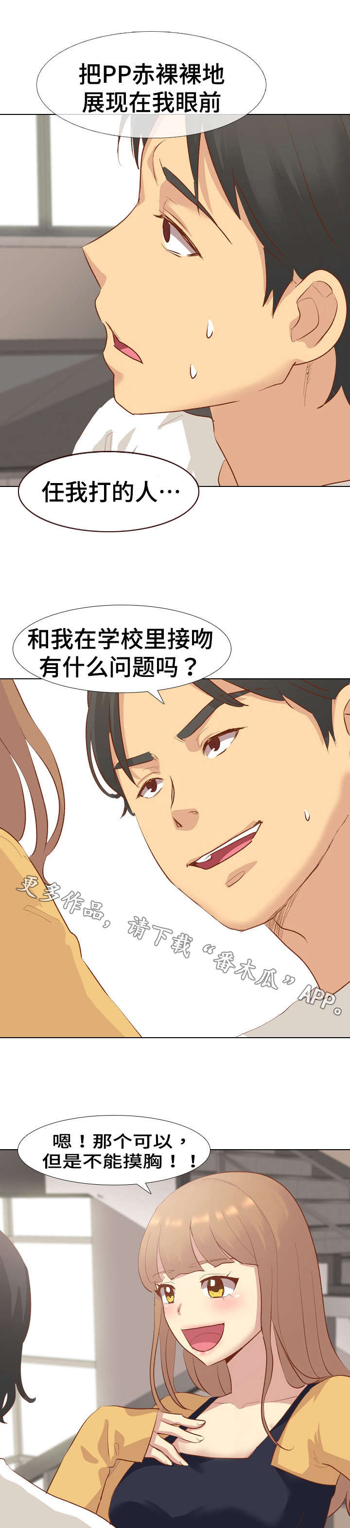 第24章：拒绝1