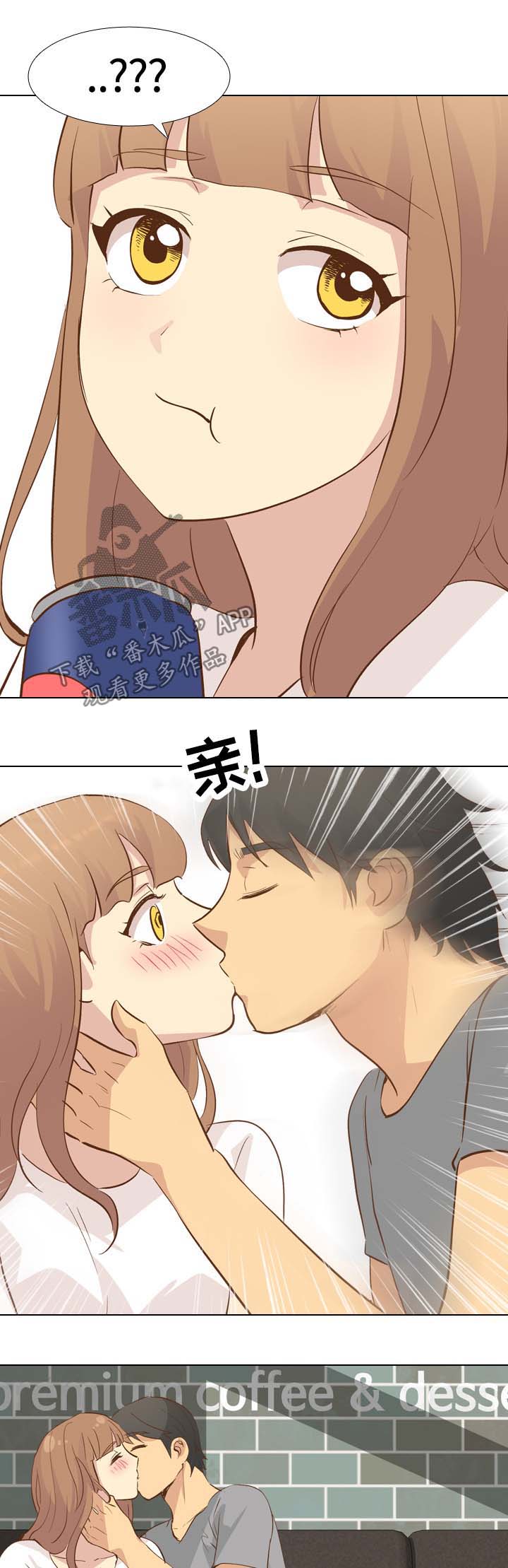 第47章：刺激2