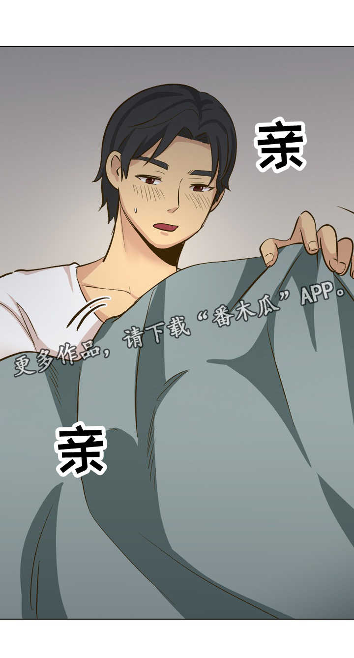 第61章：拒绝活动7