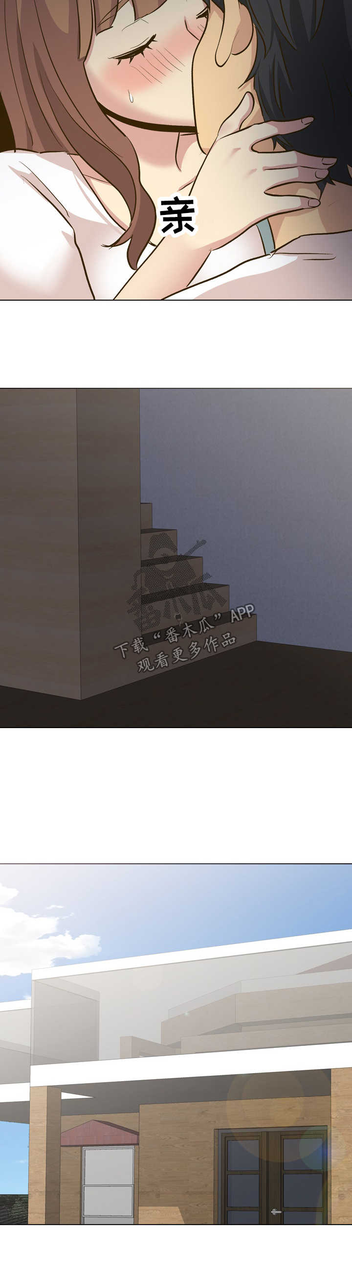 第61章：拒绝活动9