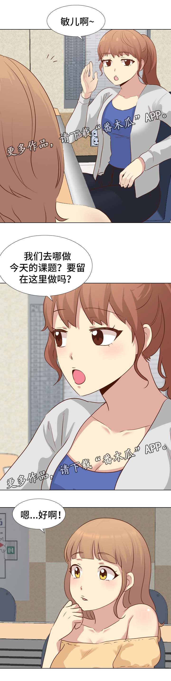 第34章：毕业作品5