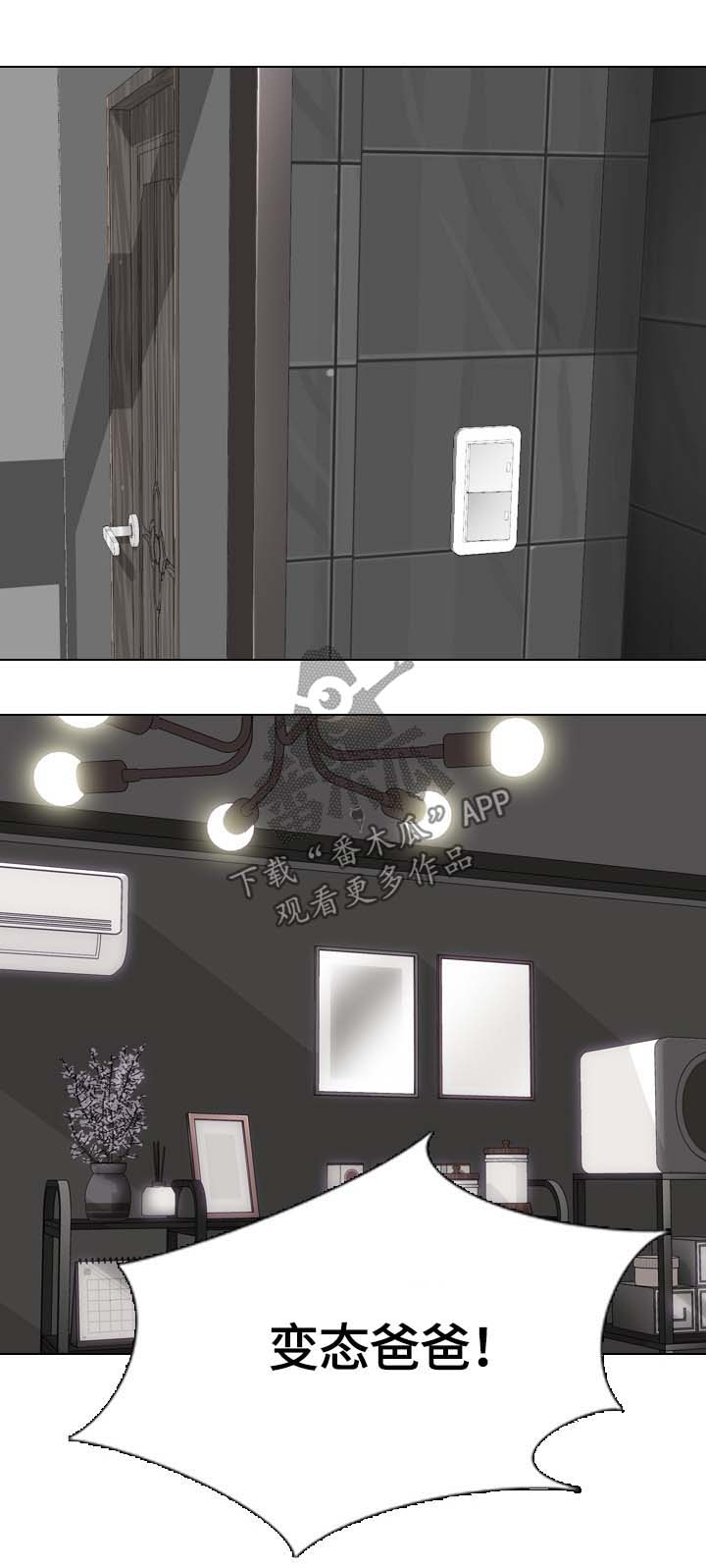 第41章：电话恋情0