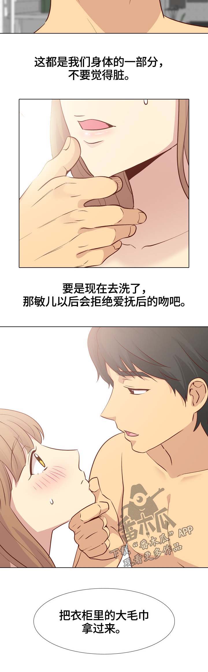 第48章：我的狗8
