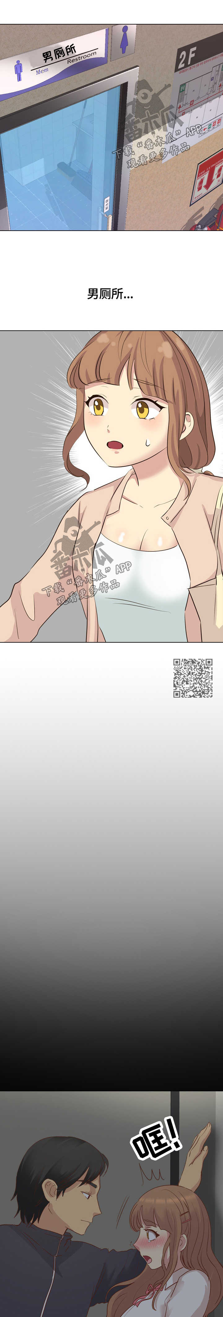 第68章：询问5