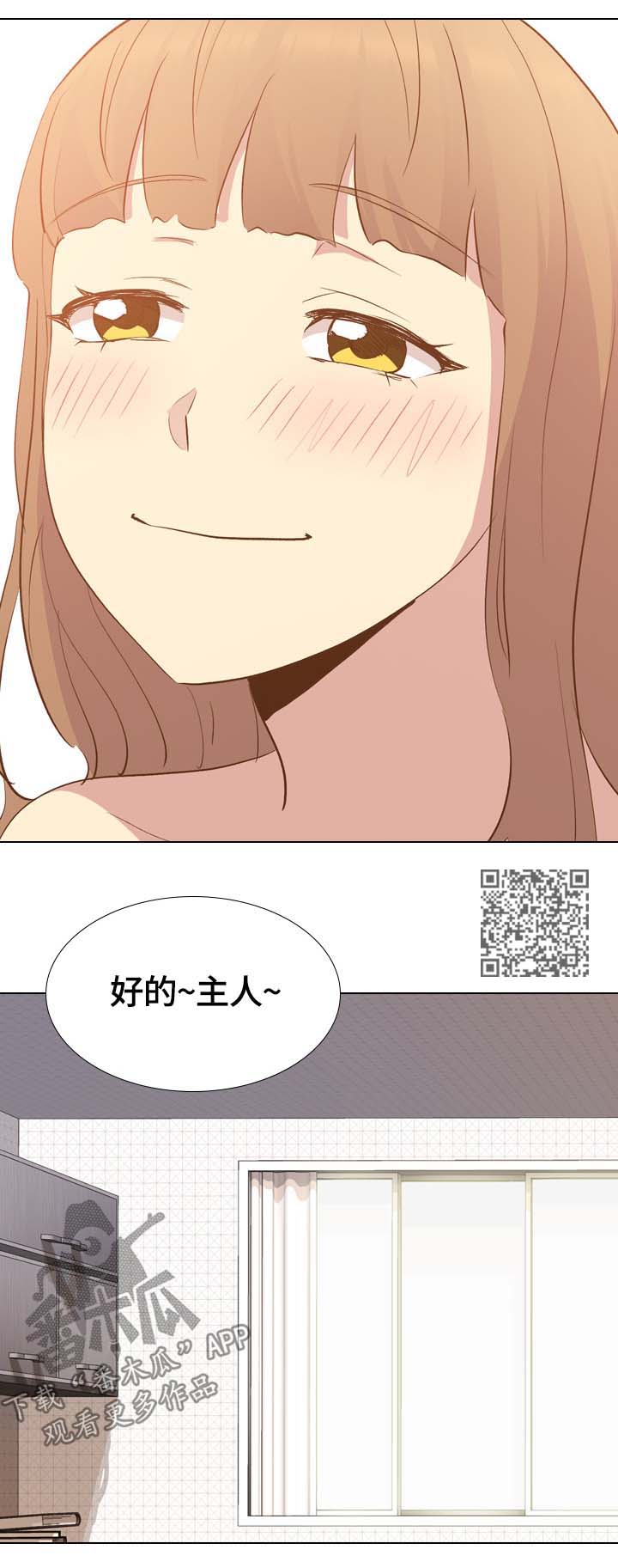 第44章：火热9