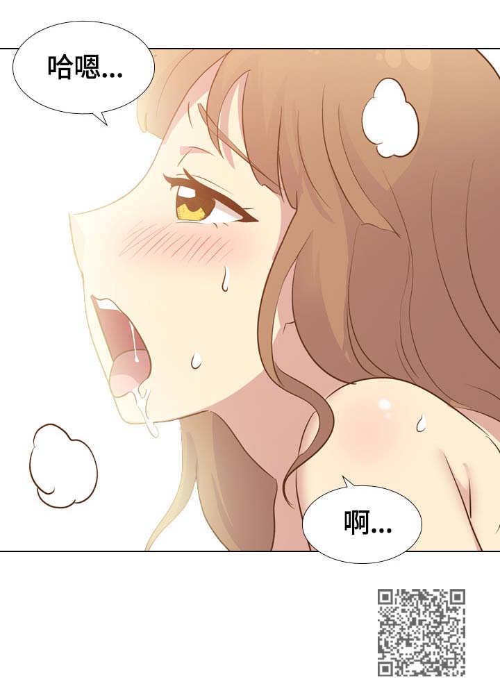 第47章：刺激18