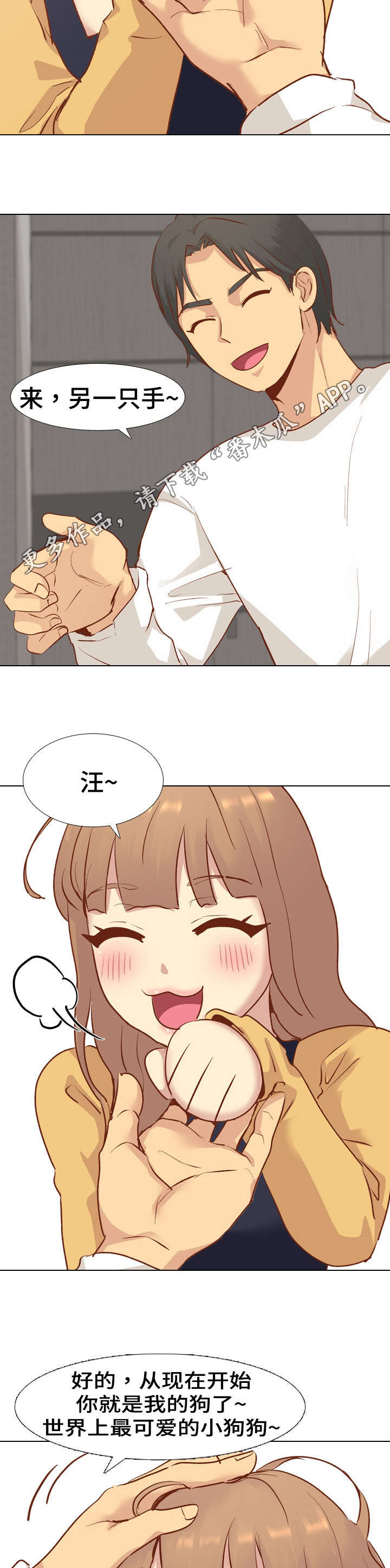第25章：最佳尺度3