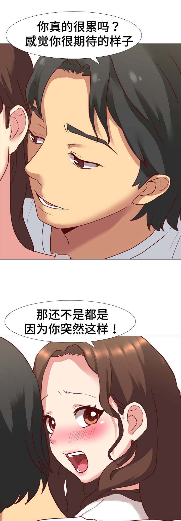 第10章：短时间不联系4