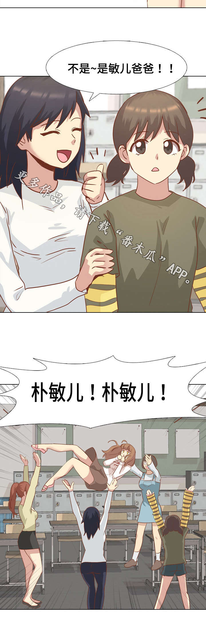 第27章：请吃饭4