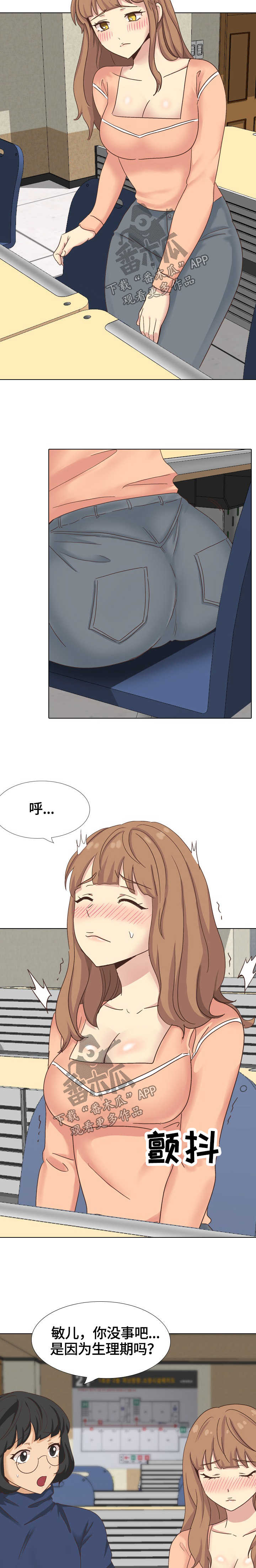 第64章：装备7