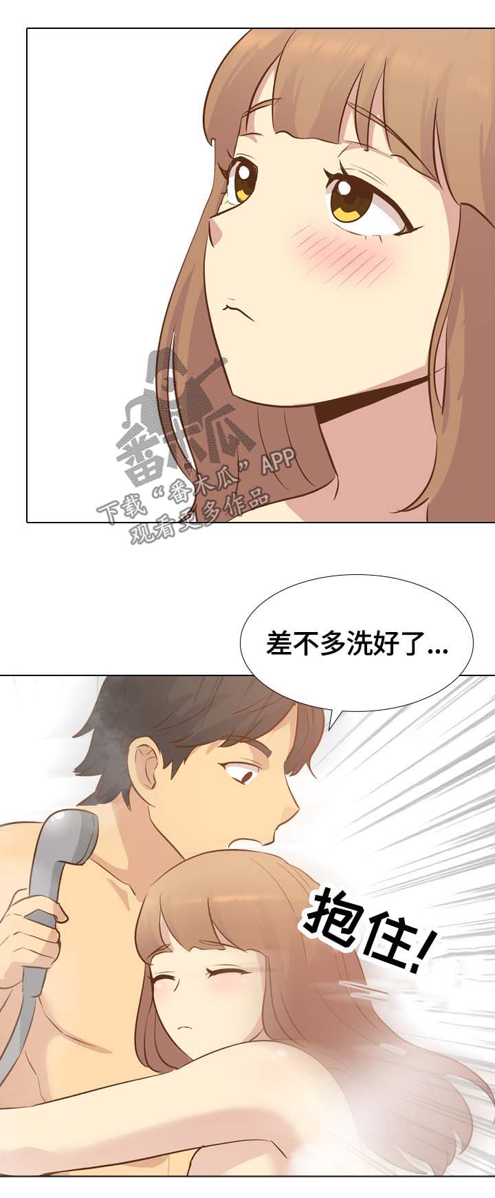 第45章：挑选7