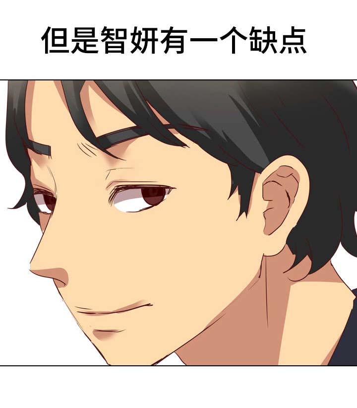 第4章：保守0
