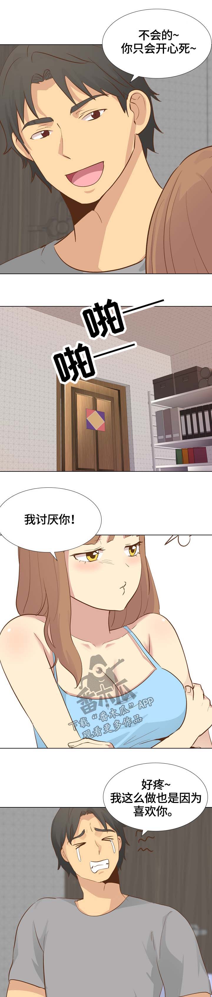 第45章：挑选11
