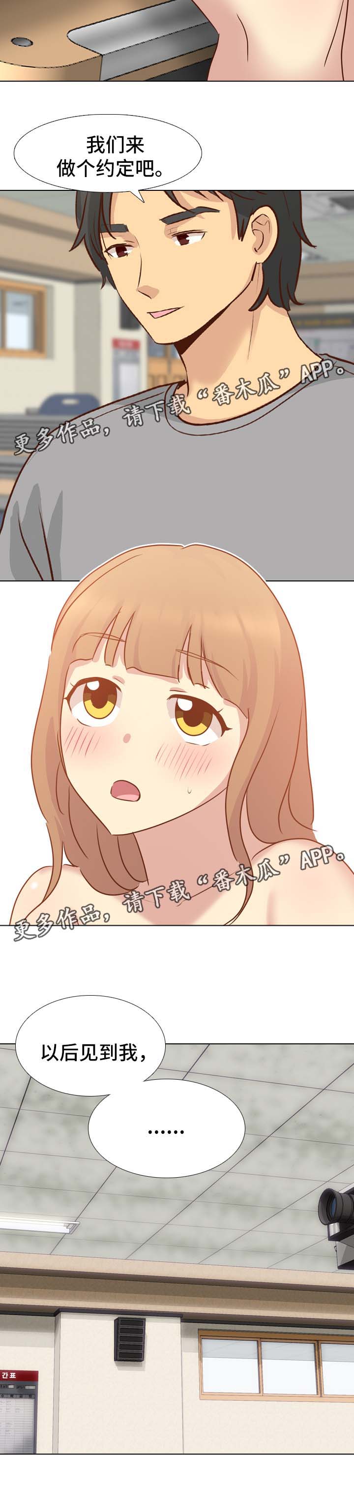 第35章：约定8