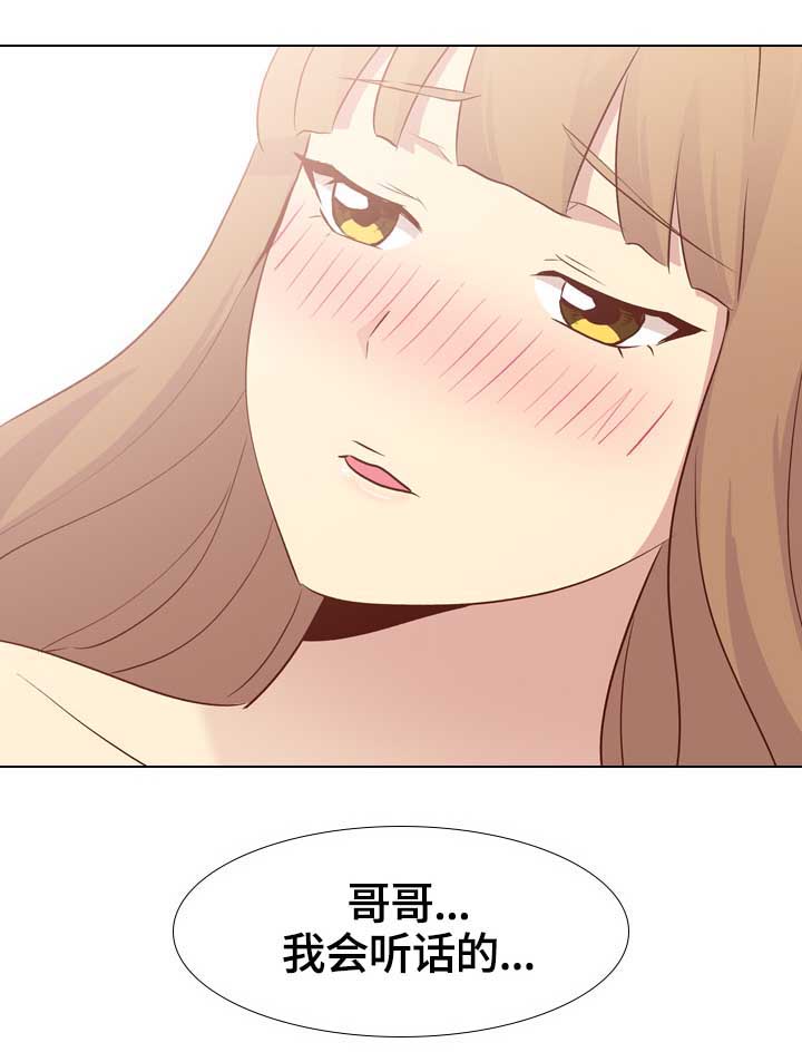 第49章：按摩5