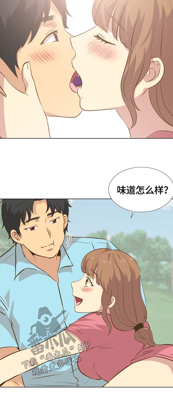 第56章：调情2