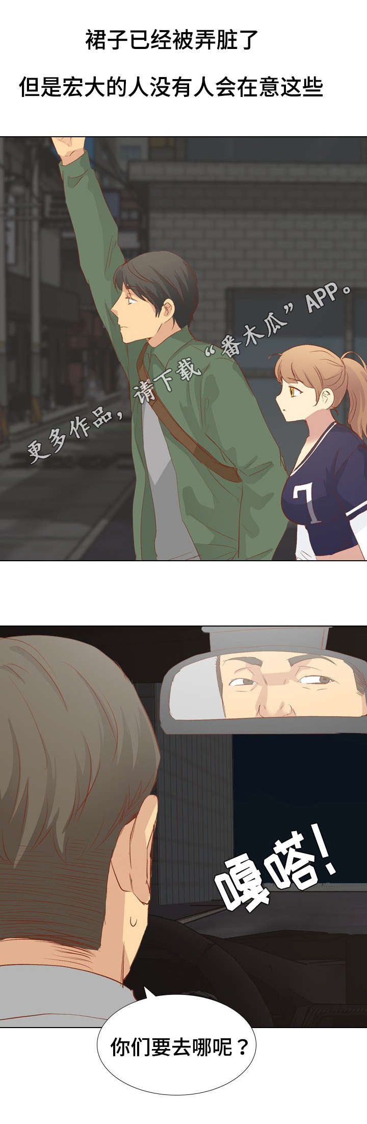 第32章：更上一层楼1