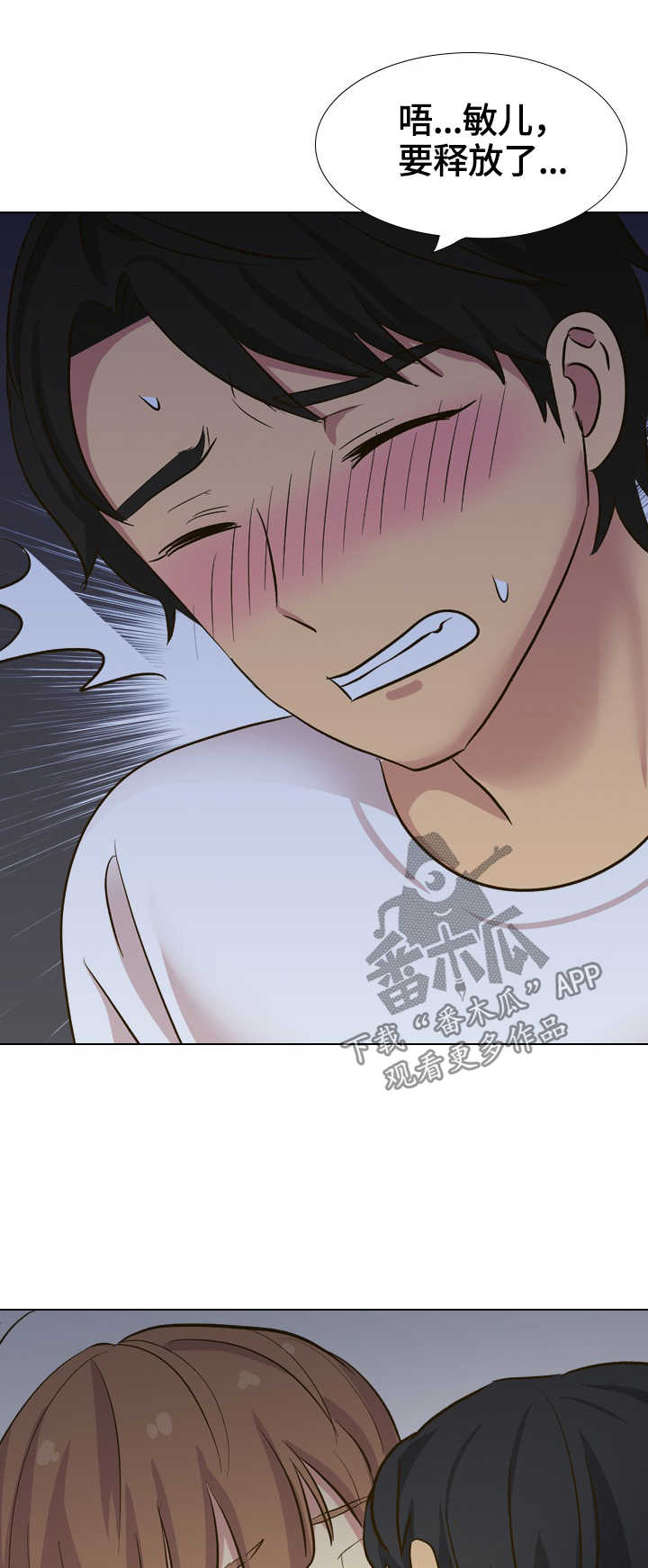 第61章：拒绝活动8