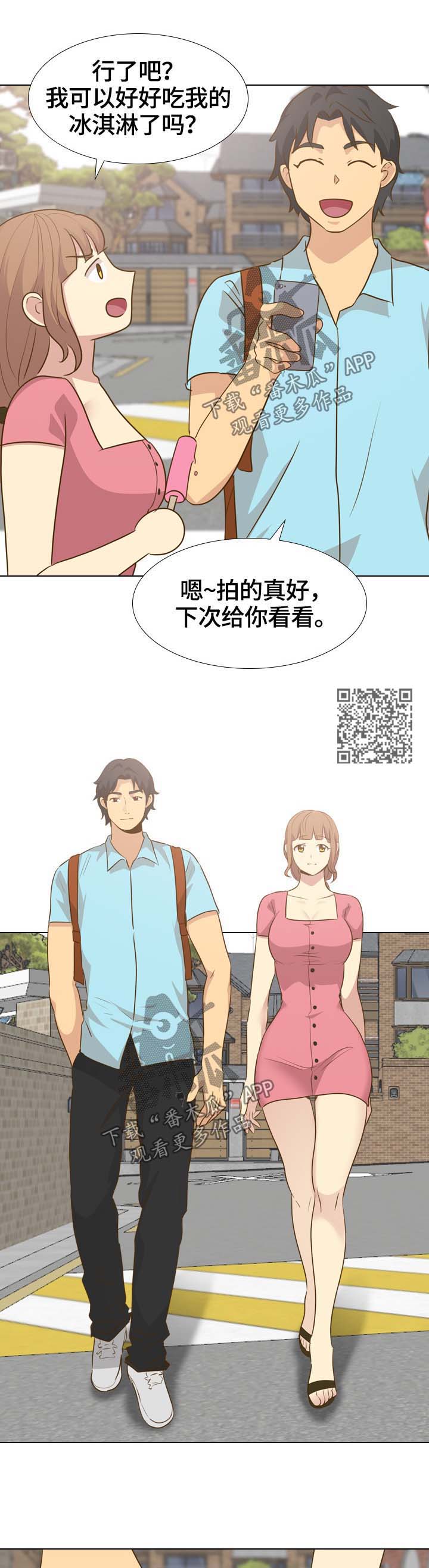 第55章：安静的旅行3